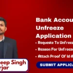 Bank Account Unfreeze Application In Hindi